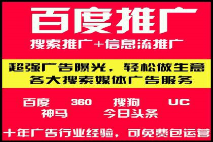 百度竞价托管运营：从亏损到盈利的转变案例